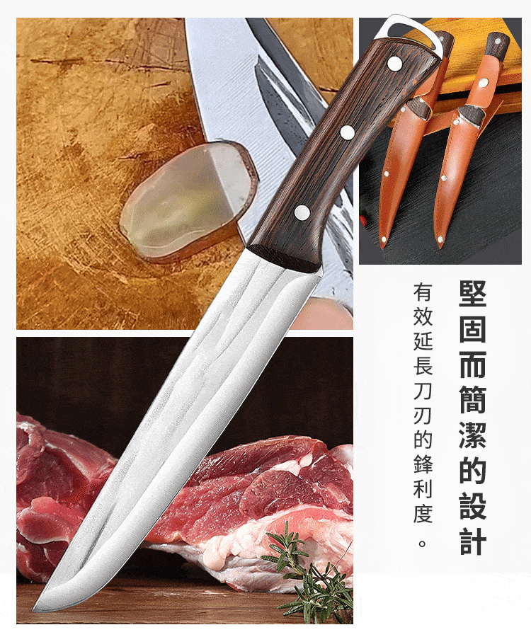 手工鍛造水果刀