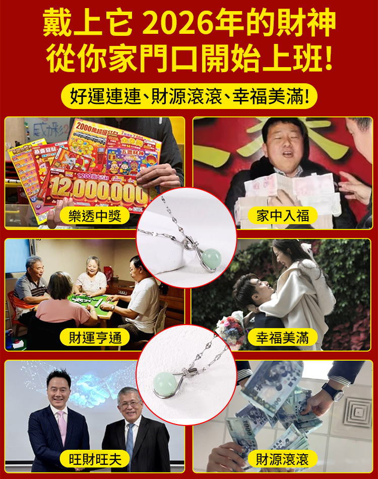新中式福袋招財項鏈