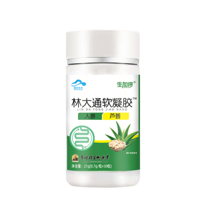 林大通軟膠囊