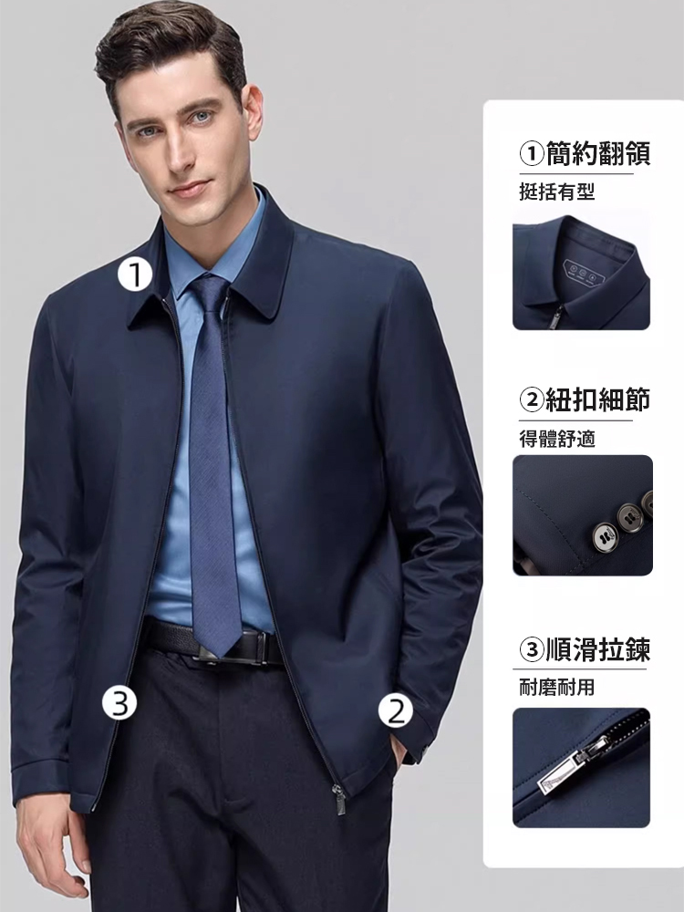 高級商務羽絨外套