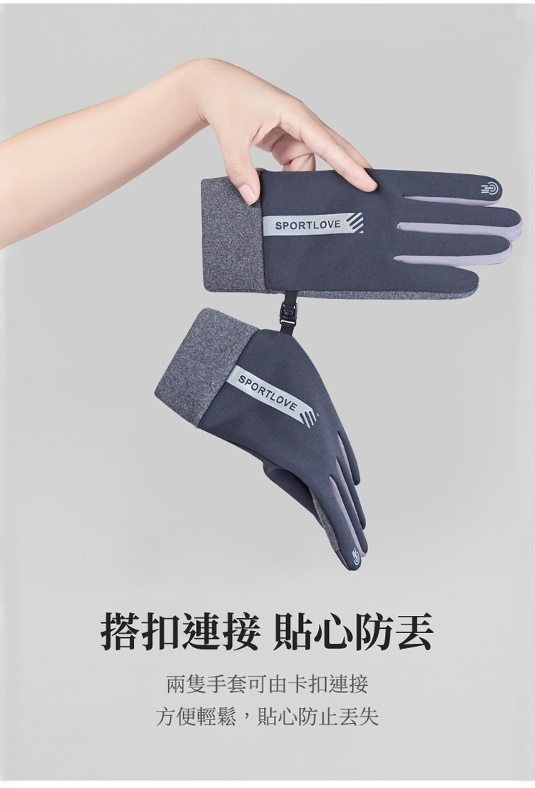 翻译件-JL-户外保暖触屏手套-1114497-系统(1)231022598579286029_11.jpg