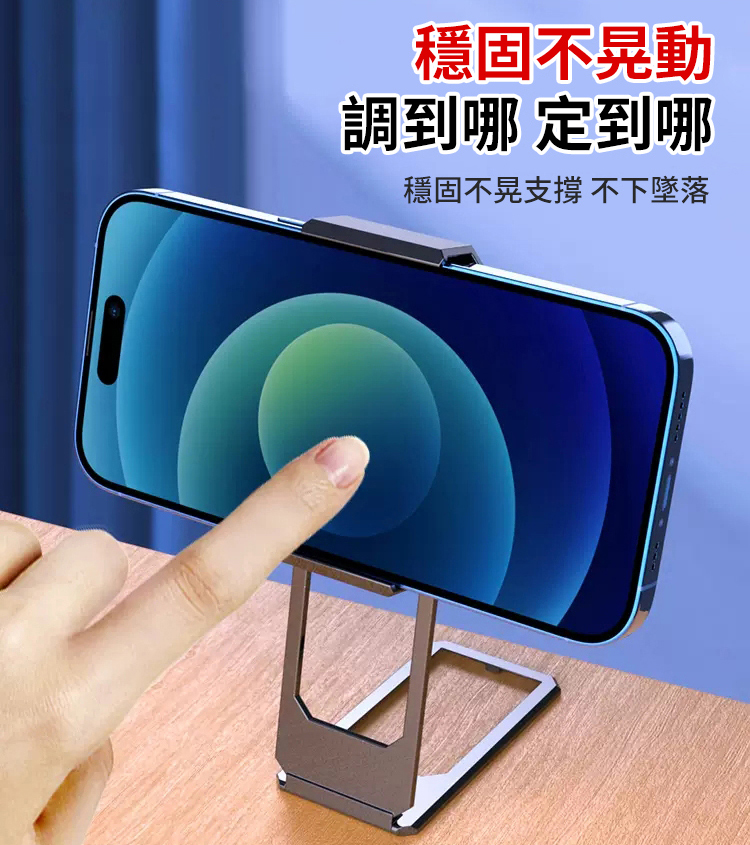 【橫豎不受限 軍工材質】全新升級背夾式360折疊手機支架