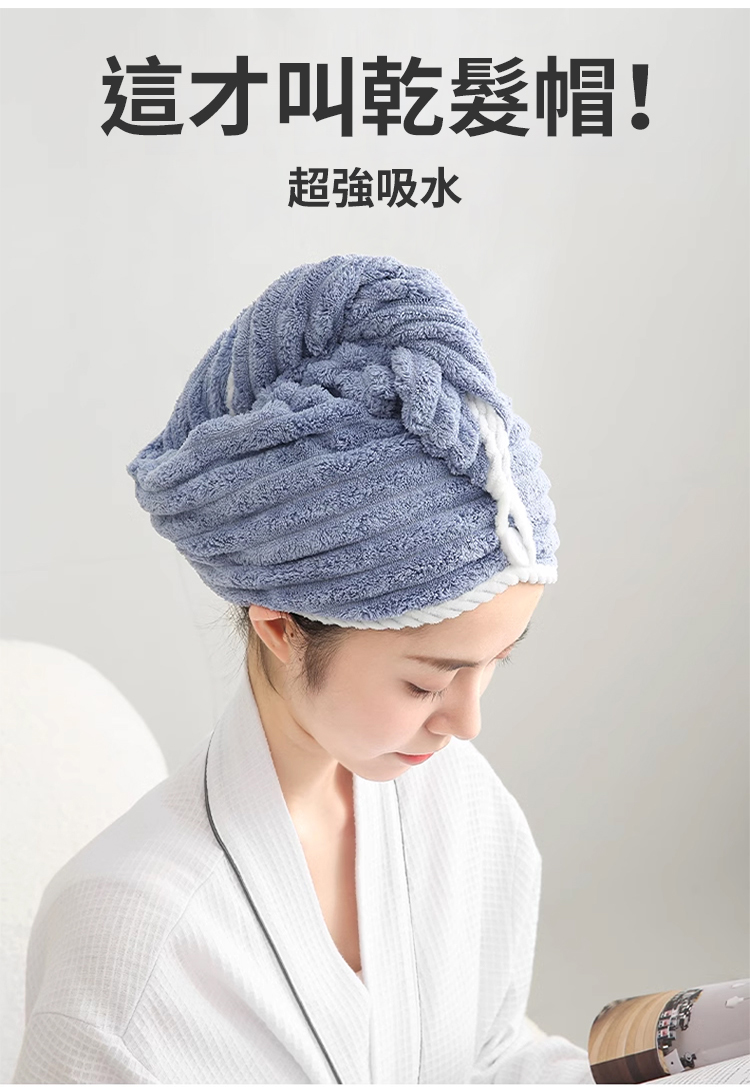 翻译件-SL-【加厚吸水速干】包头毛巾擦洗头干发巾-1239029-系统_13.jpg