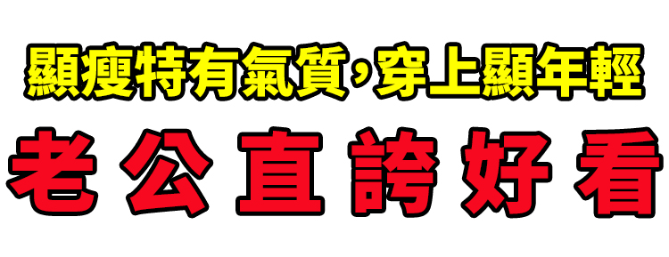 翻译件-SL-【冰丝凉凉】显瘦高弹力百搭裤-1250425-系统_02.jpg