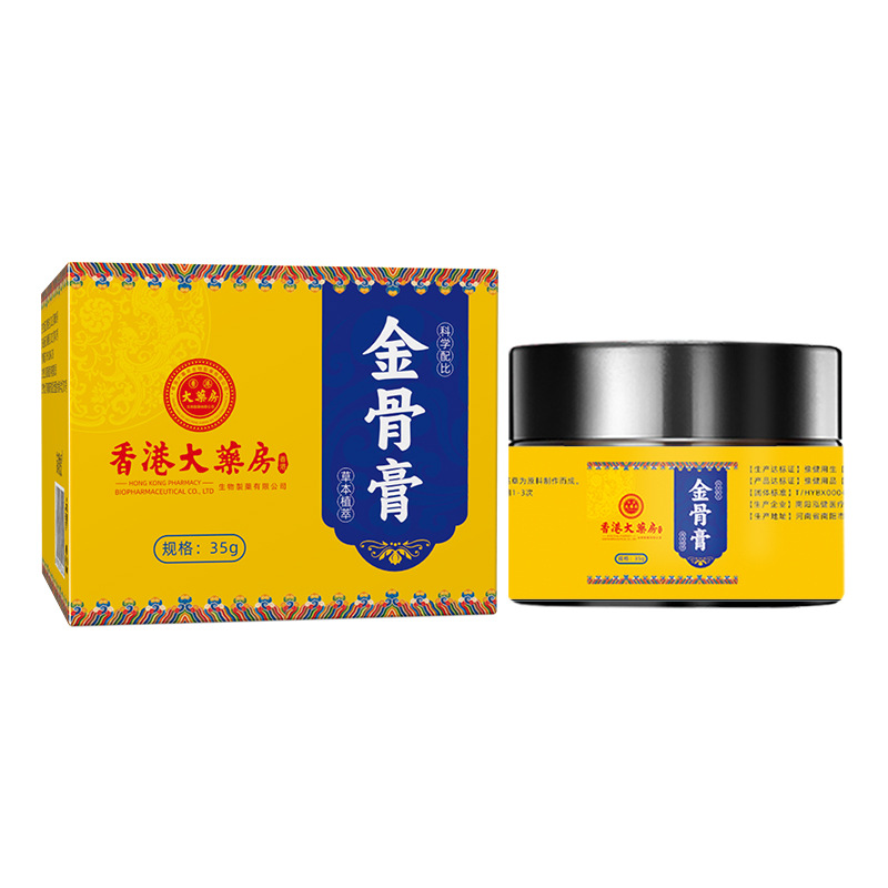 草本滲透溫熱金骨膏