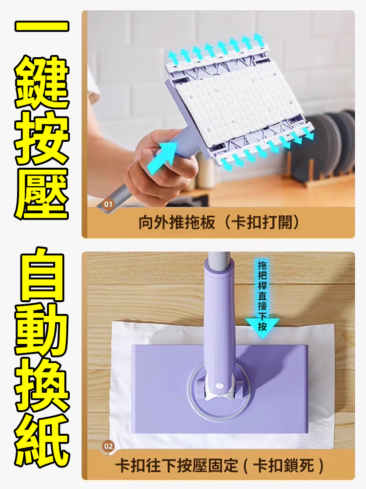 【自動夾取】不髒手拖把