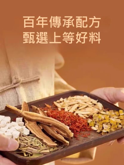 苗灸液