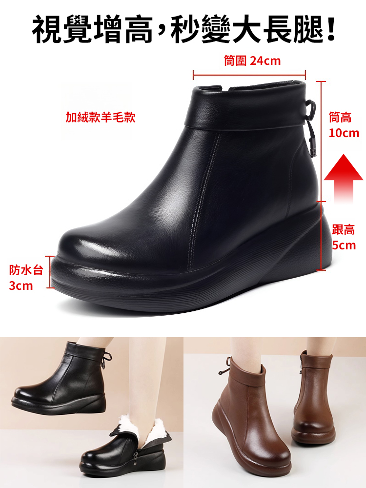 優雅復古軟底軟面馬丁靴