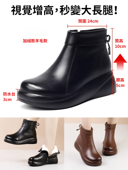 優雅復古軟底軟面馬丁靴