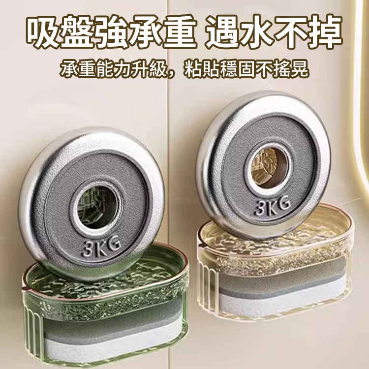 蝴蝶吸盤免打孔瀝水肥皂盒