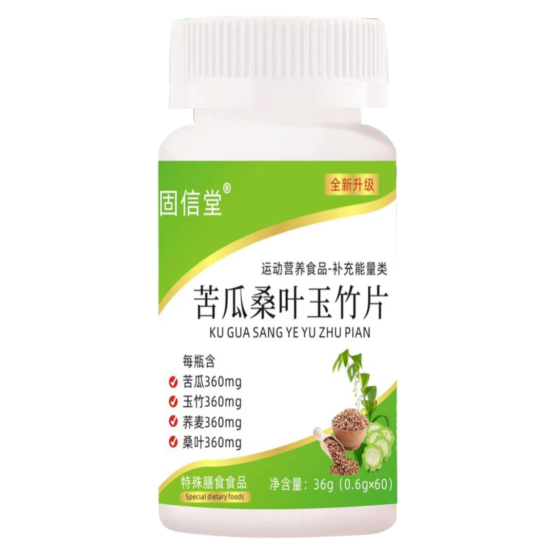苦瓜桑葉玉竹片