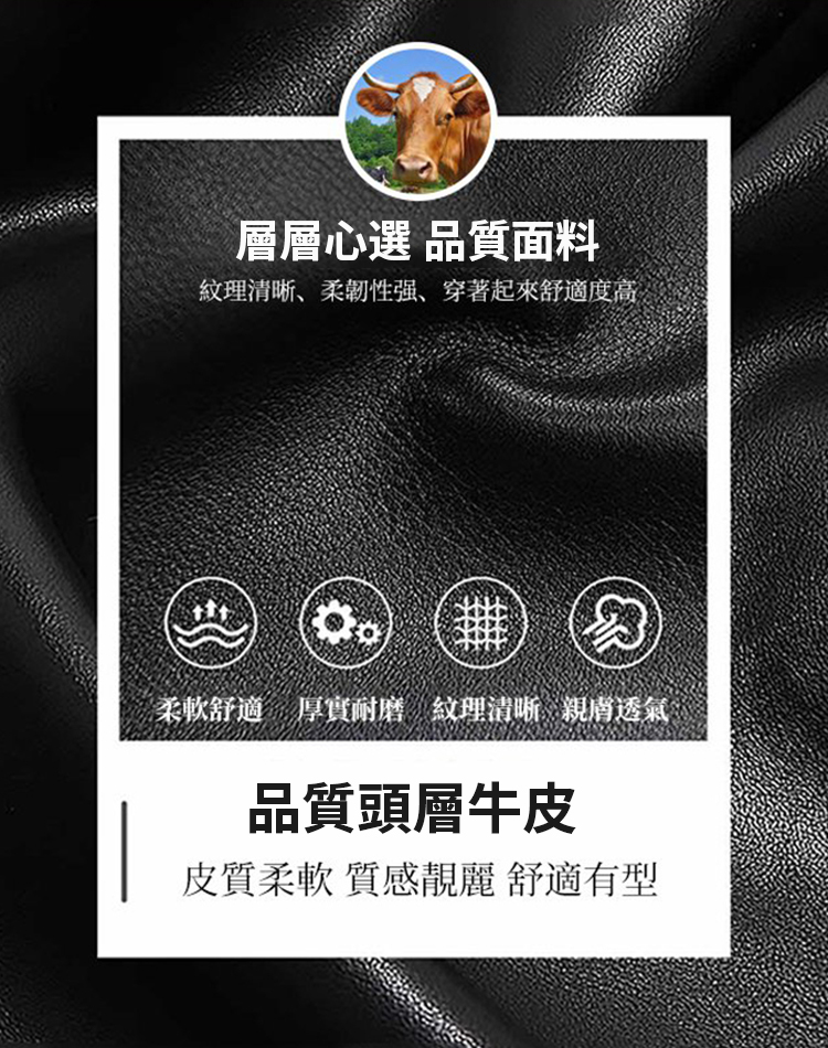 百搭皮面休閒運動鞋