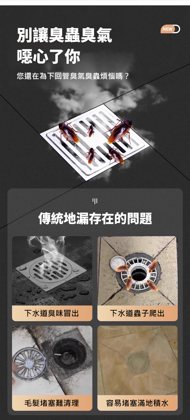 翻译件-HFH-脚踩式全铜弹跳地漏芯-1196885-系统_02.jpg