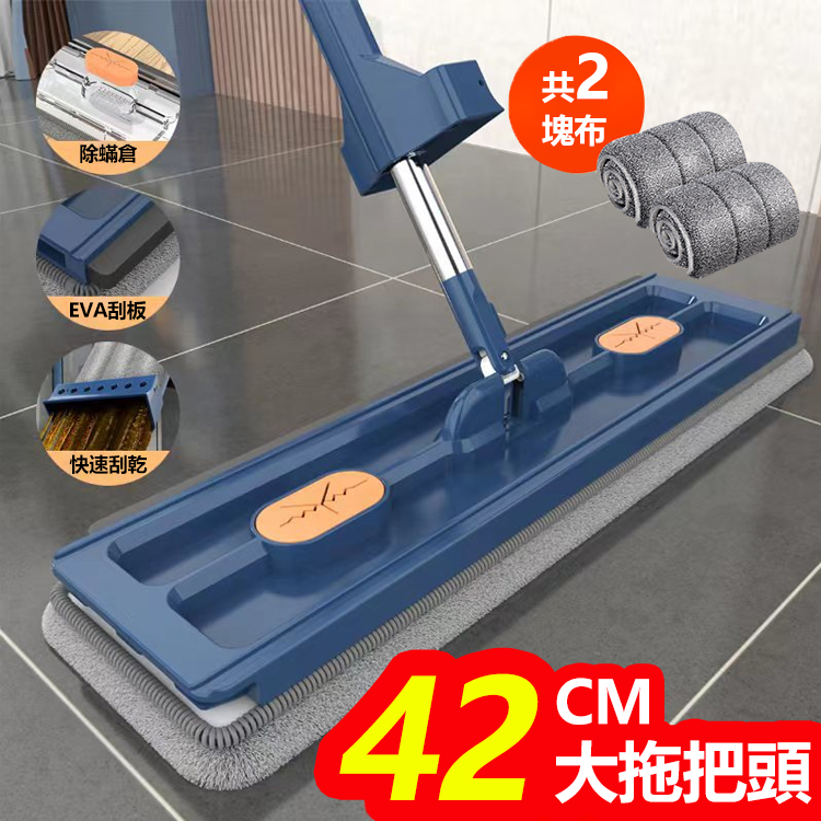 新款大平板拖把