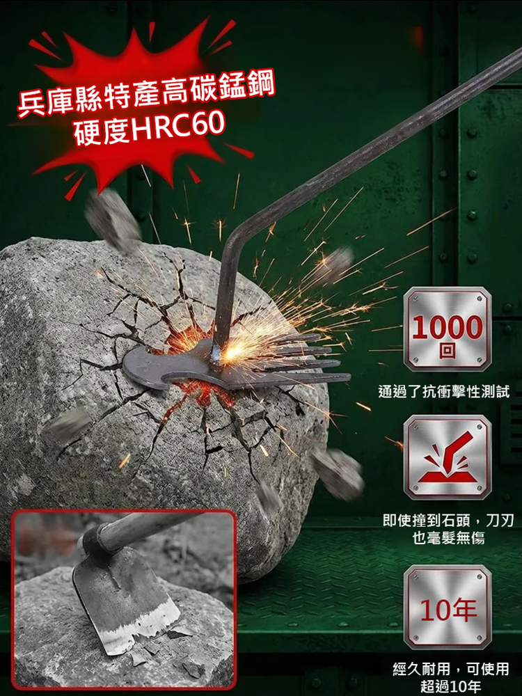 連根撥草除草神器