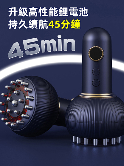 祛濕排毒養肌智慧拔罐經絡儀