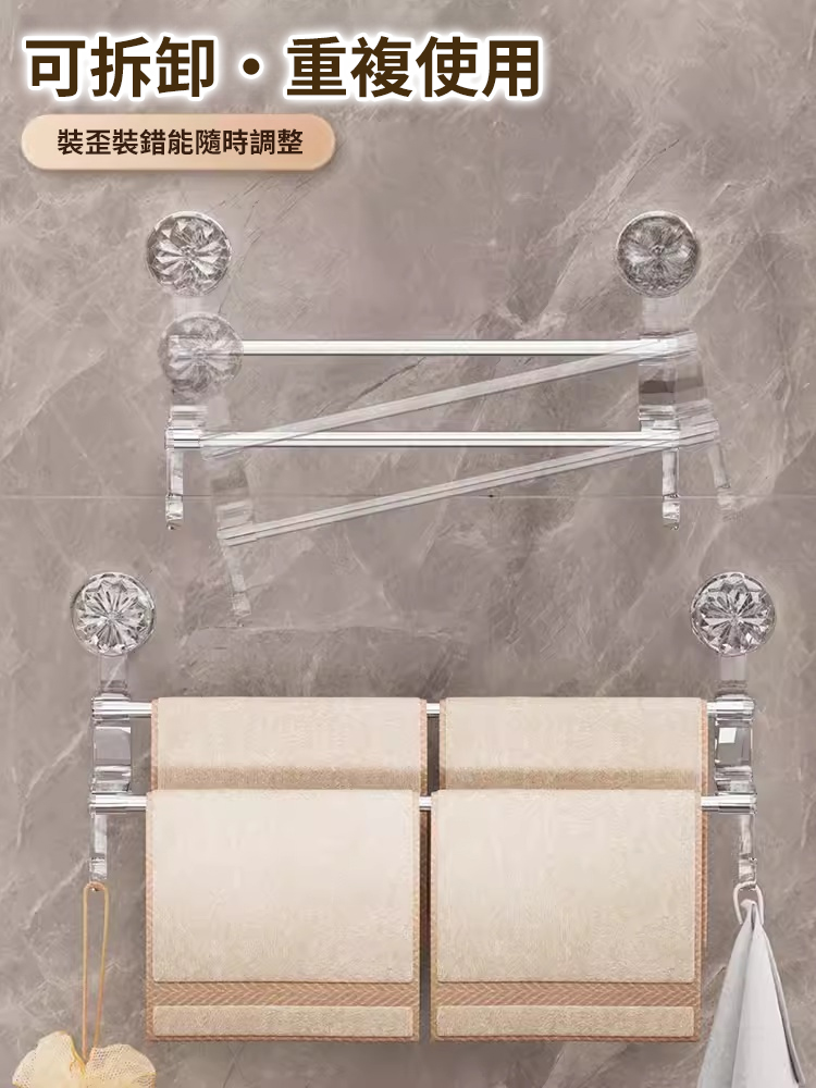 輕奢浴室雙桿吸盤毛巾架