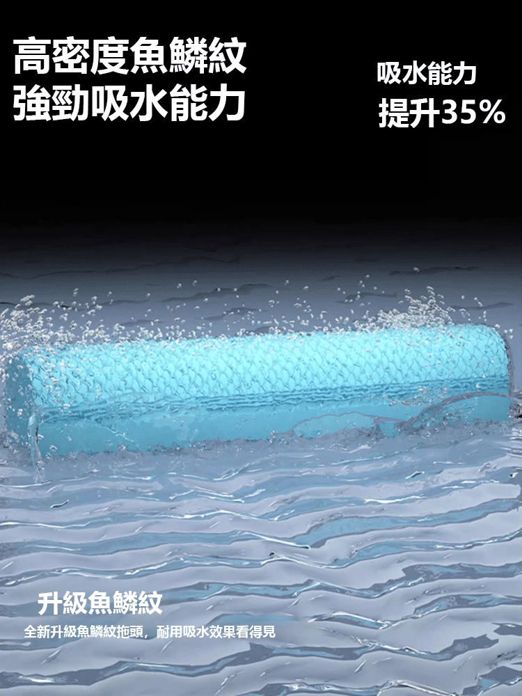 【抖音爆款】超強吸水加厚魚鱗拖把