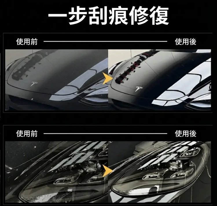 翻译件-HFH-终极汽车陶瓷光泽涂层喷雾-1332593-系统_09.jpg