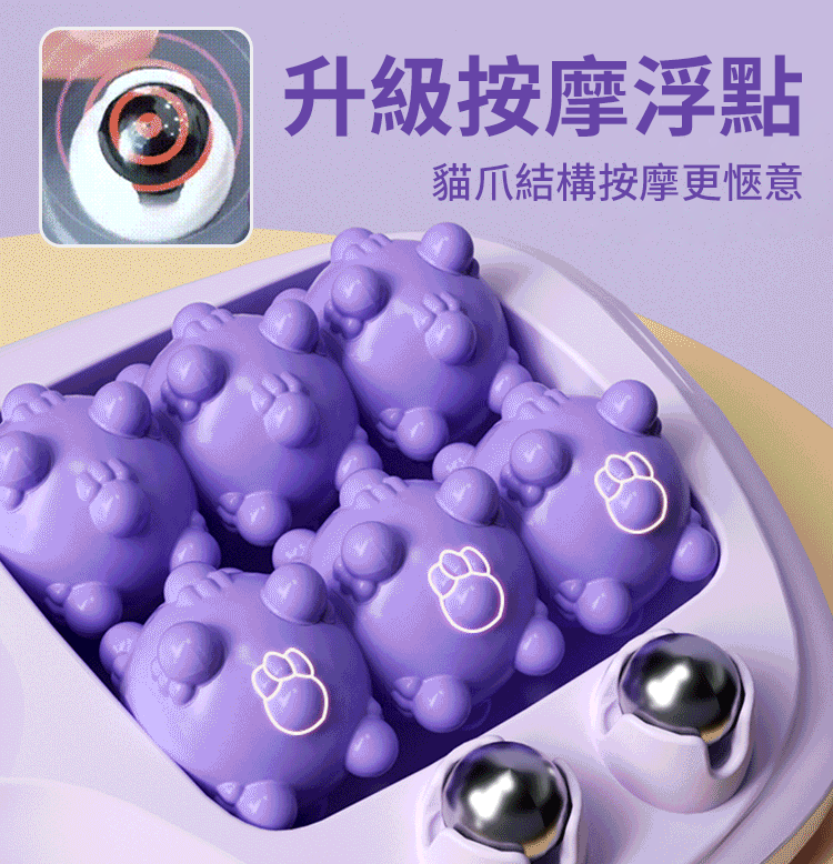 穴位磁療滾輪腳底按摩器