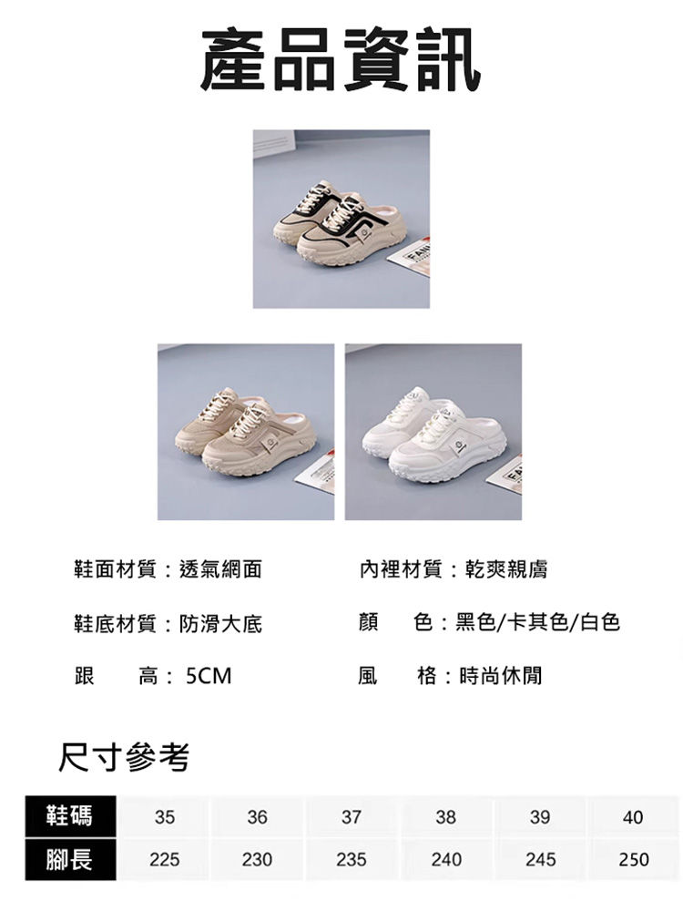 夏季透氣鏤空拖鞋
