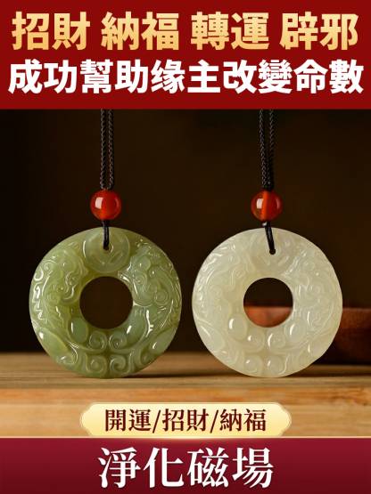 和田玉貔貅開運祭