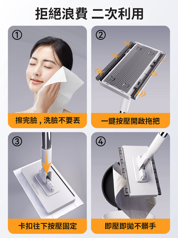 免手洗懶人拖把