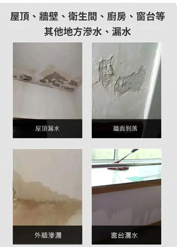 翻译件-JS-【质保100年】透明防水神器-1174149-系统_03.jpg