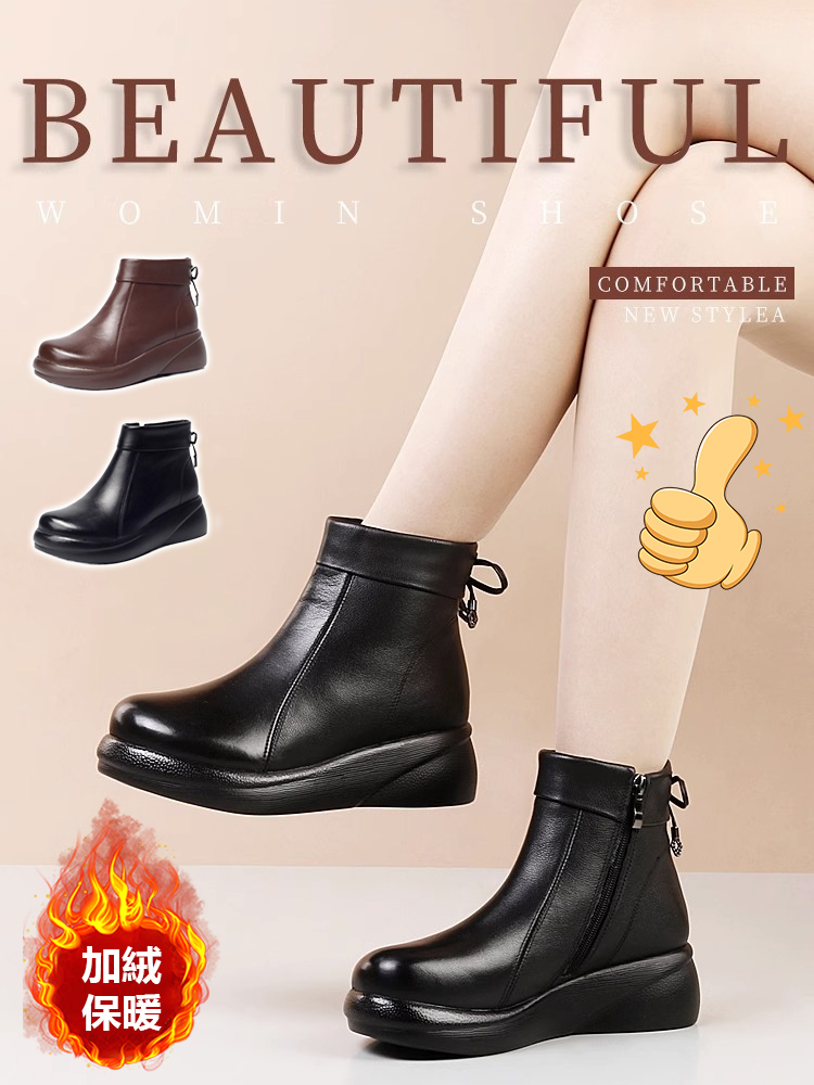 優雅復古軟底軟面馬丁靴