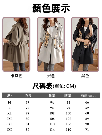 休閒顯瘦洋氣外套