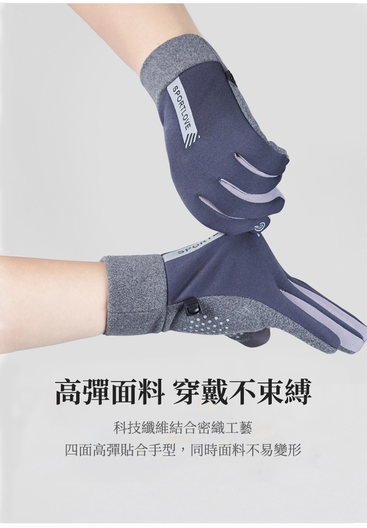 翻译件-JL-户外保暖触屏手套-1114497-系统(1)231022598579286029_07.jpg