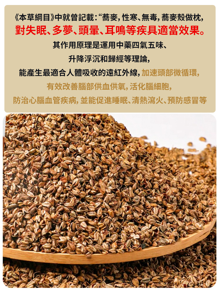 全蕎麥護頸反弓牽引枕