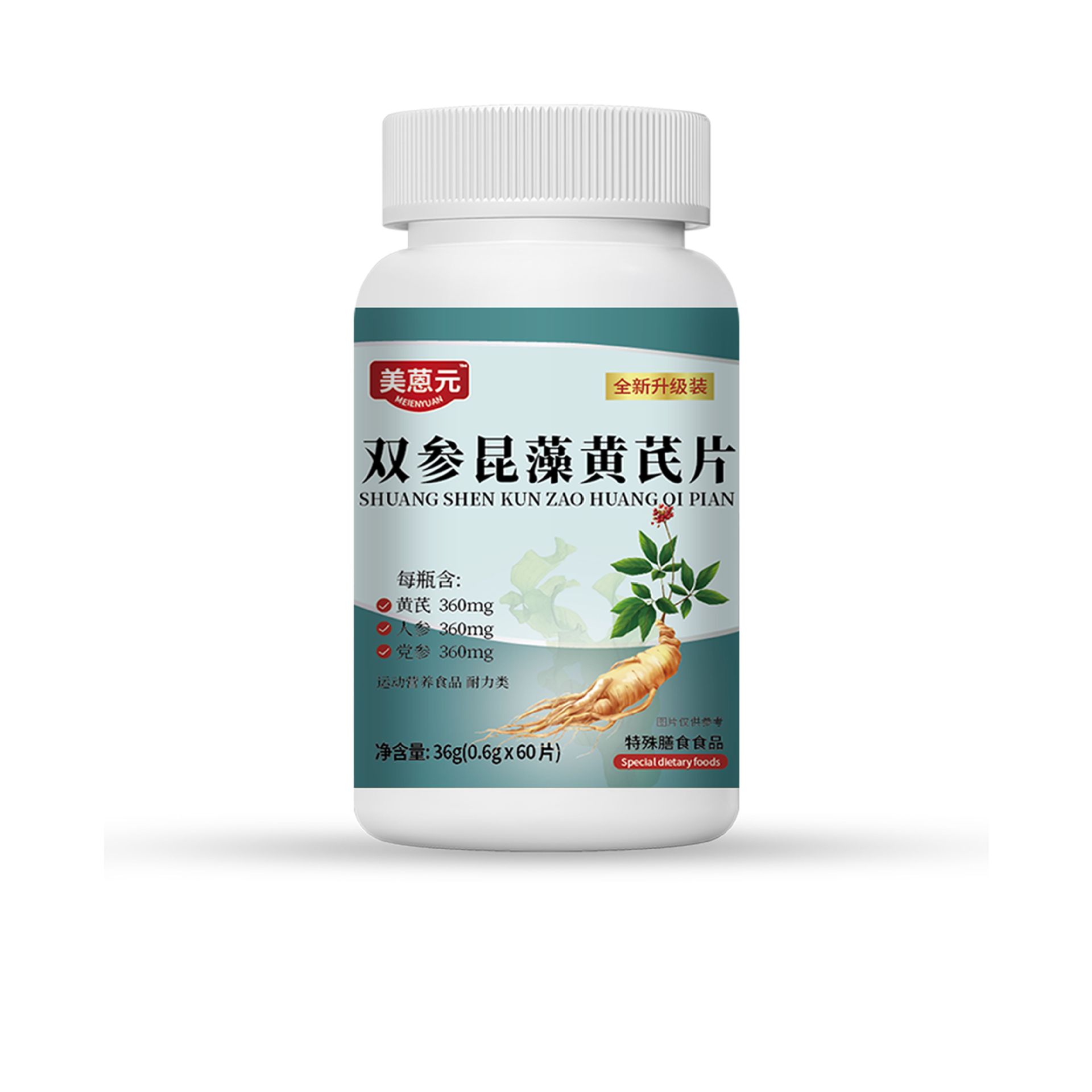 雙參昆藻黃耆片