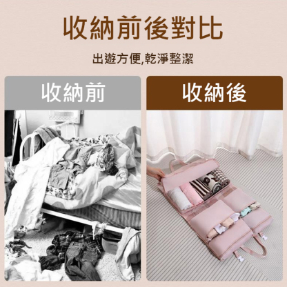 【七合一旅行神器收納袋】