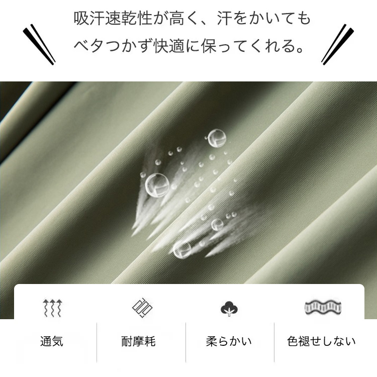 🔥🔥🔥1枚目最低800円【超薄手アイスシルクパンツ】多くの成功を収めた男性たちに選ばれるNo.1アイテム