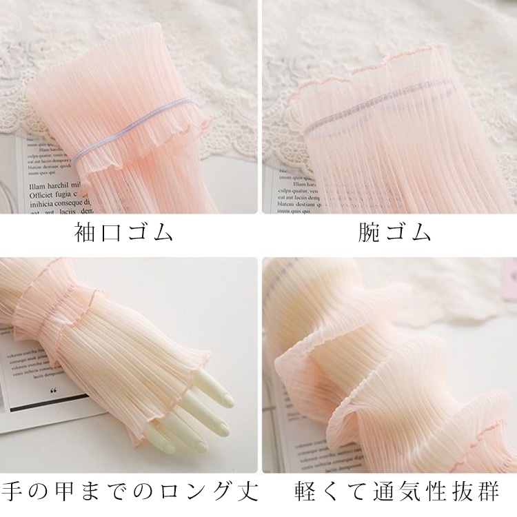 🔥🔥🔥2ペア目600円【日焼けが気になる方にぴったりのレースアームカバー】日焼け止めクリーム不要、一双買うともう一双プレゼント 怕晒黑必戴的蕾丝冰袖