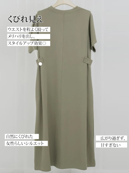 🔥2枚目1800円【大人カジュアルワンピース 】着るだけで10kg痩せて見える