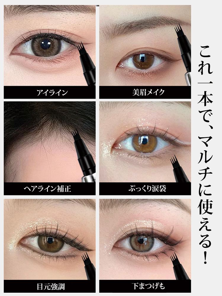 🔥1本買うと2本無料【防水防汗フォーク型アイブロウ】10秒で様々な眉の形を描く🔥1本買うと2本無料【防水防汗フォーク型アイブロウ】10秒で様々な眉の形を描く