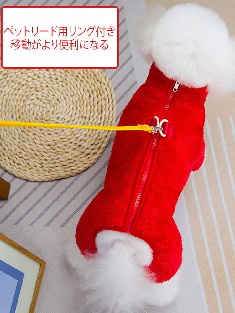 ふわふわフリースジッパー開閉ペットウェア