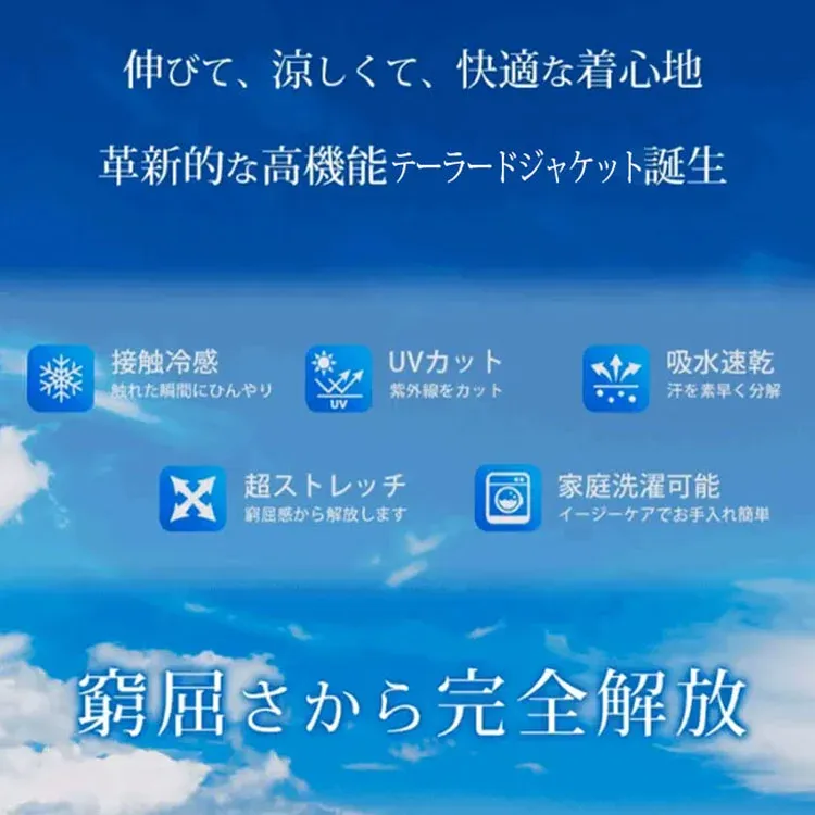 🔥🔥🔥一2点目が1600円【上場企業のCEOも愛用するアイスシルクスーツ】通勤やデートなどあらゆるシーンにぴったりです