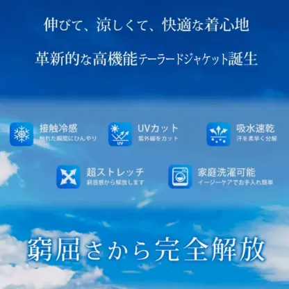🔥🔥🔥一2点目が1600円【上場企業のCEOも愛用するアイスシルクスーツ】通勤やデートなどあらゆるシーンにぴったりです