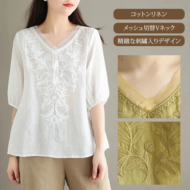 🔥2点目1,000円【10kg痩せて見えるコットンリネンブラウス 】高級感のあるプリント工芸