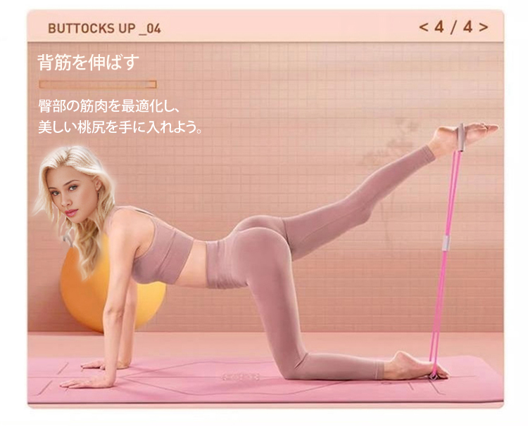 拉力器JP_16.jpg