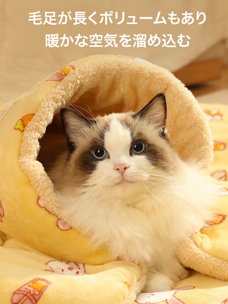 ペット用ふかふかマット