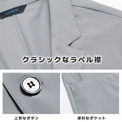 🔥🔥🔥一2点目が1600円【上場企業のCEOも愛用するアイスシルクスーツ】通勤やデートなどあらゆるシーンにぴったりです