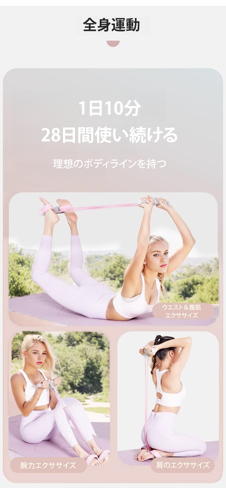 拉力器JP_20.jpg