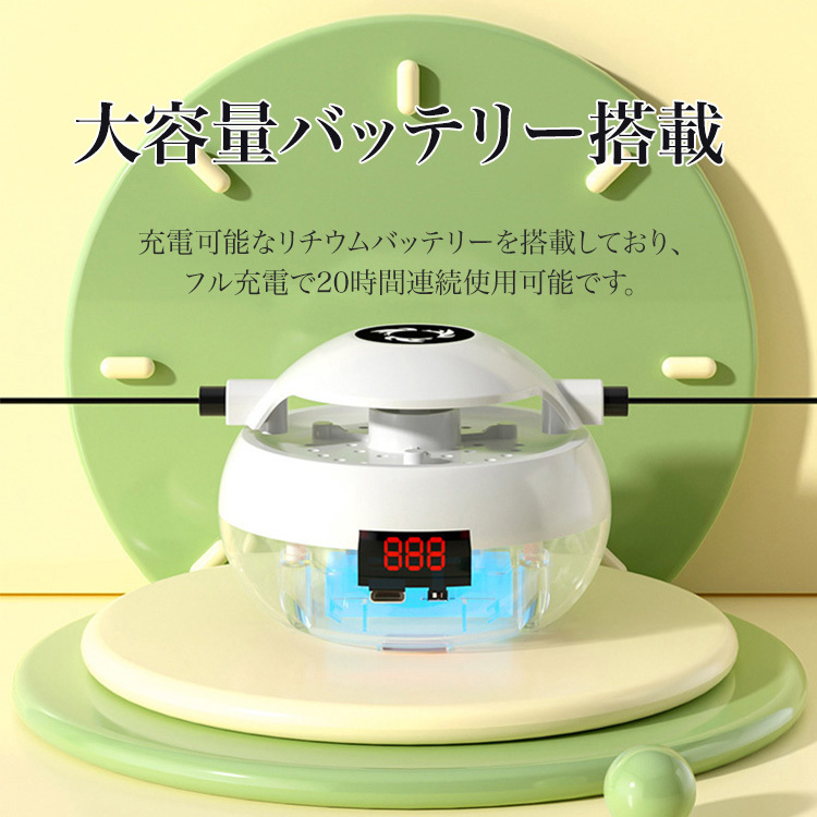 ロープスキッピングマシン