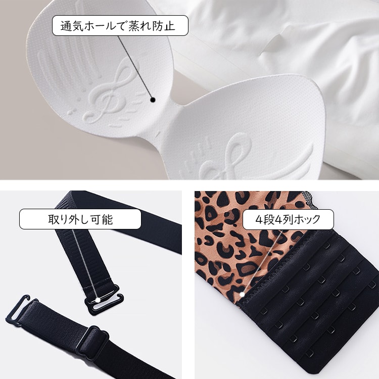 🔥🔥🔥2枚目900円【激しく動いてもずれ落ちないストラップレスブラ】普通のブラの10倍のサポート力