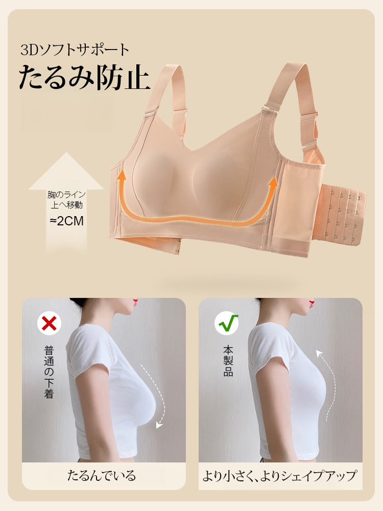 🔥🔥🔥一枚あたり最低1000円【日本の女性にも理解されやすいデザインで、】健康と美しさを両立させます、小さい胸でも大きく見せることができ。