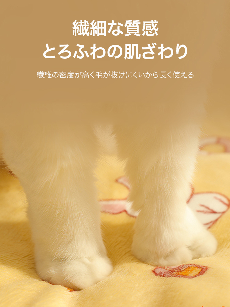 ペット用ふかふかマット